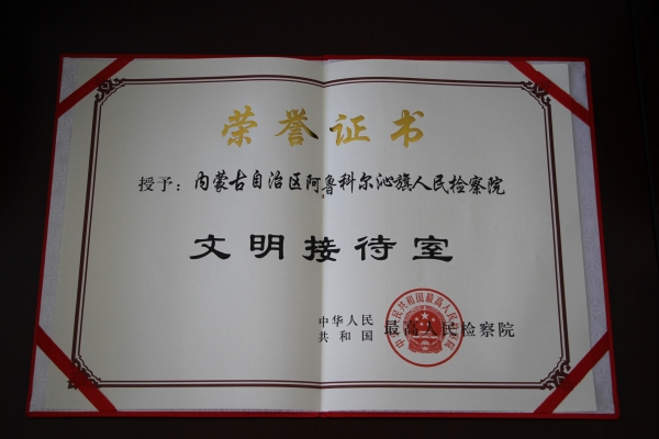 赤峰阿旗旗醫(yī)院電話多少號(hào)-第1張圖片