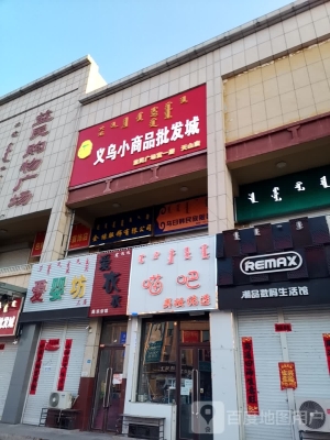 赤峰特產(chǎn)保健品批發(fā)電話號碼-第1張圖片