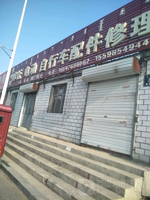 赤峰共享自行車聯(lián)系電話號碼-第1張圖片