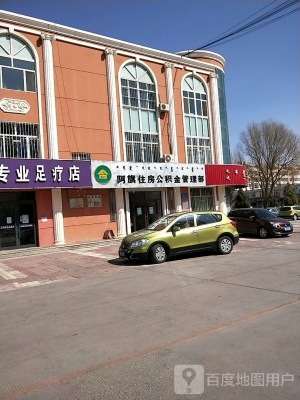 赤峰阿魯科爾沁旗賓館電話-第1張圖片