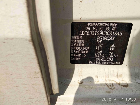 赤峰北氣4s店電話號碼-第1張圖片