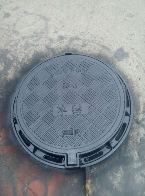 赤峰重型井蓋廠(chǎng)家電話(huà)號(hào)碼查詢(xún)-第1張圖片