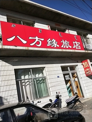 赤峰驢肉專(zhuān)營(yíng)店電話多少號(hào)-第1張圖片