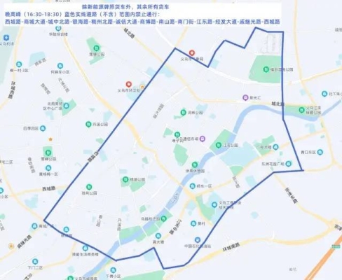 赤峰到義烏配貨車(chē)電話號(hào)碼多少-第1張圖片