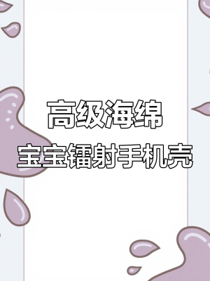 赤峰手機鐳射修復電話號碼是多少-第1張圖片