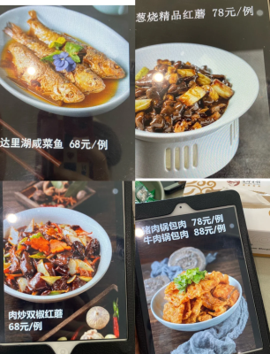 赤峰有哪些好吃飯店呢電話號(hào)碼-第1張圖片