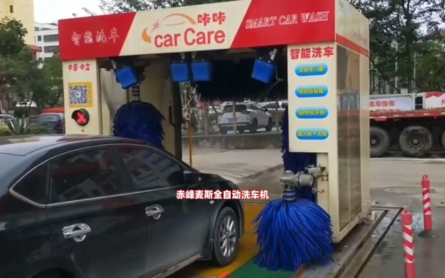 赤峰無(wú)死角洗車(chē)店電話(huà)多少號(hào)-第1張圖片