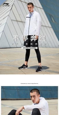 赤峰李寧大碼男鞋店電話號(hào)碼-第1張圖片