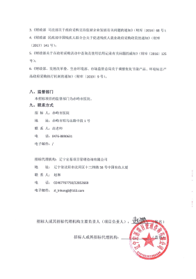 赤峰借電瓶車電話多少號-第1張圖片