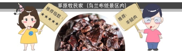 赤峰牛嫩鮮烤肉店電話號碼-第1張圖片