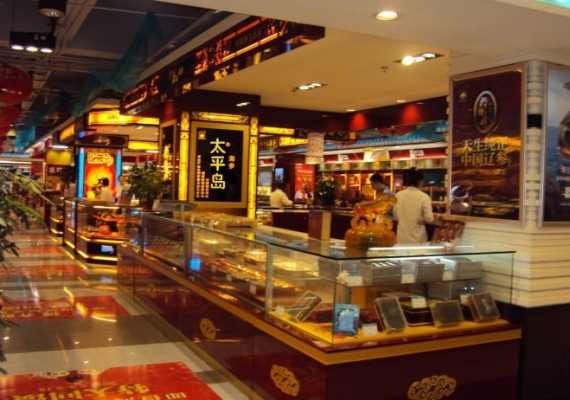 赤峰海參專賣店電話多少號(hào)-第1張圖片