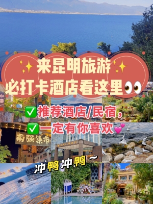 赤峰步行街民宿酒店電話號(hào)碼-第1張圖片