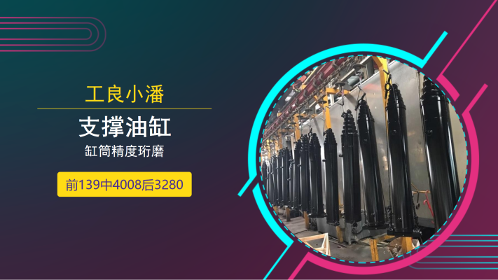 赤峰超高壓液壓站電話號碼-第1張圖片