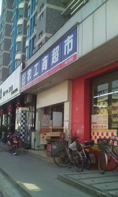 赤峰美辰超市電話多少號-第1張圖片