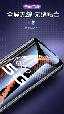 赤峰市指紋膜廠家電話號碼-第1張圖片