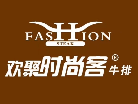 赤峰團(tuán)購牛排電話多少號啊-第1張圖片