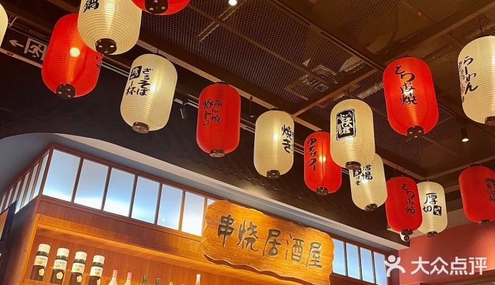 赤峰日料居酒屋招聘電話號(hào)碼-第1張圖片