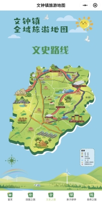 赤峰市旅游協(xié)會電話號碼是多少-第1張圖片