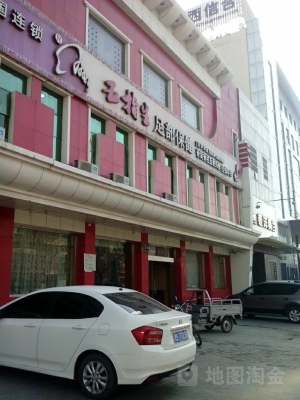 赤峰五指生足療電話號碼-第1張圖片