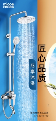 赤峰四季沐歌售后電話(huà)號(hào)碼-第1張圖片