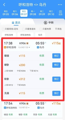 赤峰貨運(yùn)站電話-第1張圖片