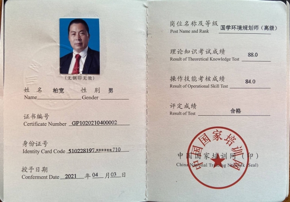 赤峰玄學(xué)協(xié)會官網(wǎng)電話是多少號-第1張圖片