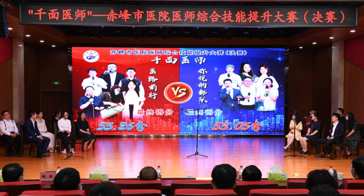 赤峰候車室廣播電話是多少號-第1張圖片