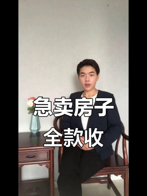 赤峰市全款收房公司電話號(hào)碼-第1張圖片