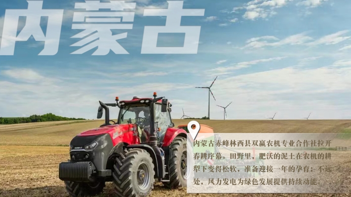 赤峰萬(wàn)青合作社電話地址查詢(xún)-第1張圖片