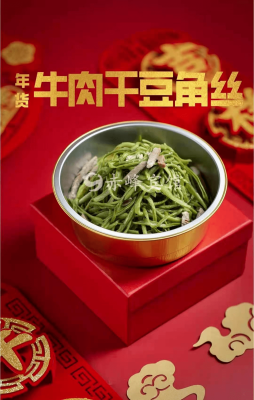 赤峰年夜飯團購電話號碼-第1張圖片