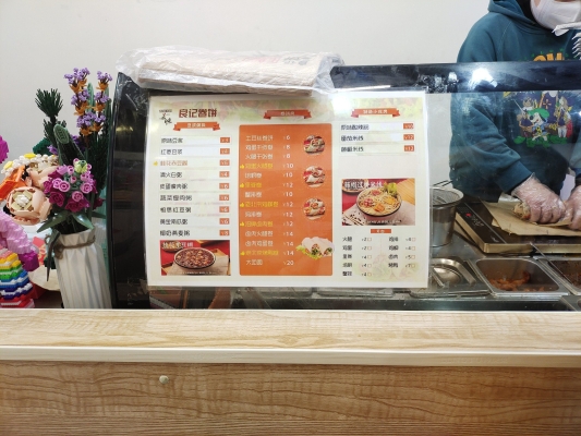 赤峰老街烤苕皮店電話(huà)號(hào)碼查詢(xún)-第1張圖片