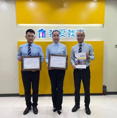 赤峰我愛我家地產(chǎn)電話多少號-第1張圖片