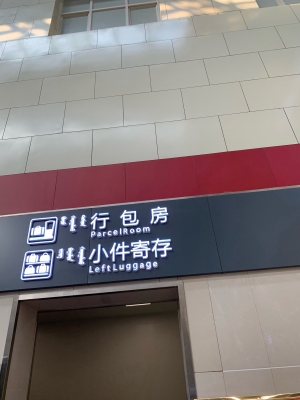 赤峰飛機票電話訂票號碼是多少-第1張圖片