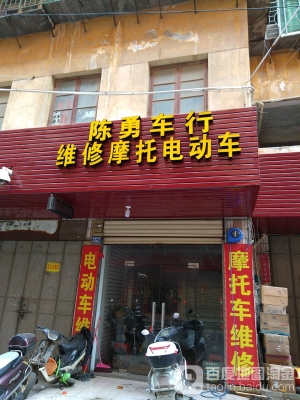 赤峰電動車飛線維修電話號碼-第1張圖片