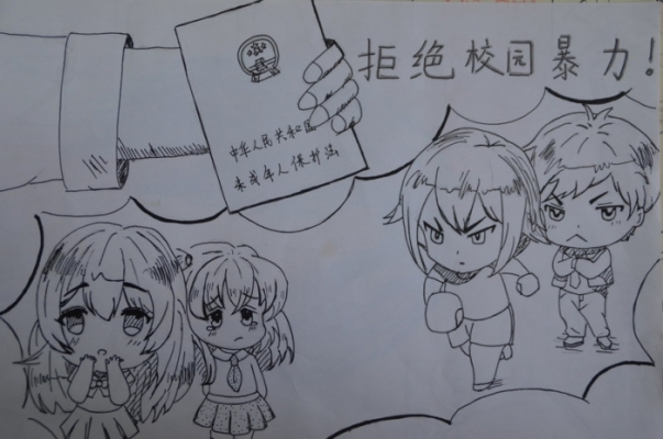 赤峰八中校園欺凌電話是多少-第1張圖片