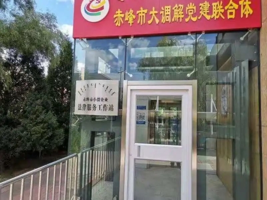 赤峰最大門窗廠家電話號碼-第1張圖片