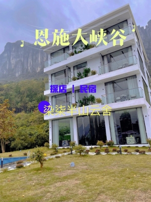 赤峰云柒民宿電話號(hào)碼多少-第1張圖片