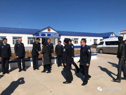 赤峰安慶派出所電話號(hào)碼是多少-第1張圖片