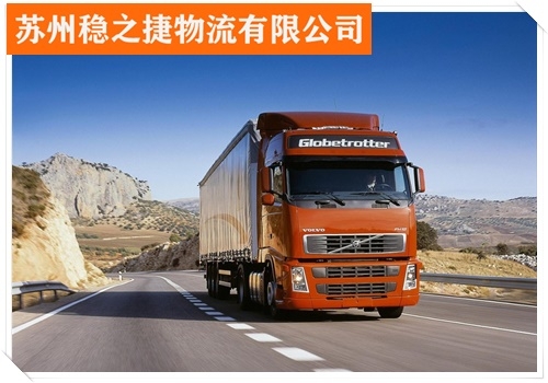 平莊到赤峰搬家物流電話多少-第1張圖片