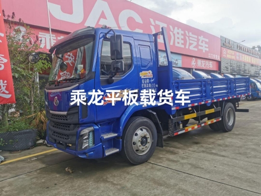 赤峰乘龍貨車電話多少號碼-第1張圖片