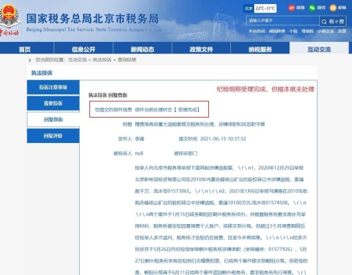 赤峰勞動(dòng)稽查隊(duì)電話(huà)號(hào)碼是多少-第1張圖片