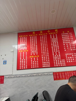 內(nèi)蒙古赤峰吃貨飯店電話號碼-第1張圖片