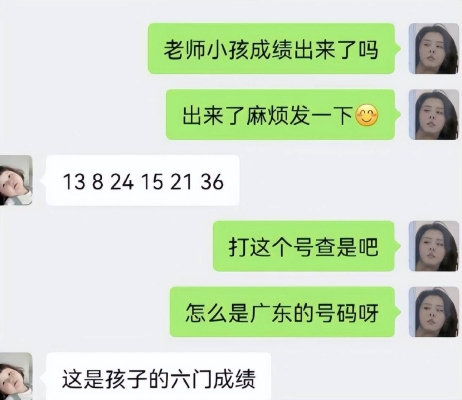 赤峰寬帶電話號碼多少號了-第1張圖片