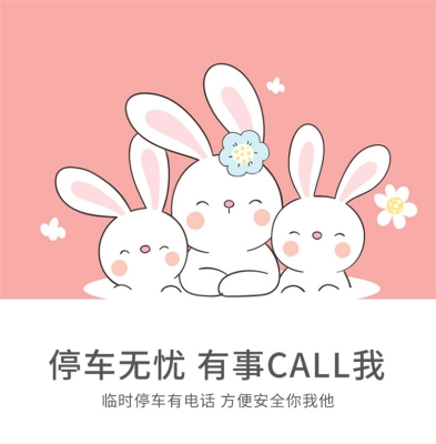 赤峰徒手挪車電話多少號碼-第1張圖片