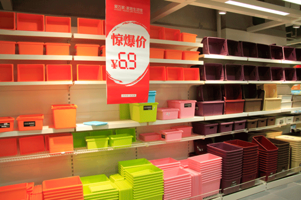 赤峰生活用品店電話號(hào)碼-第1張圖片