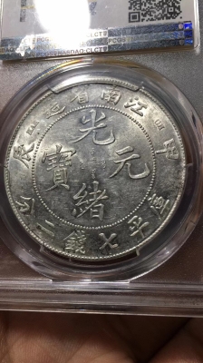 赤峰市銀元收購(gòu)電話號(hào)碼是多少-第1張圖片