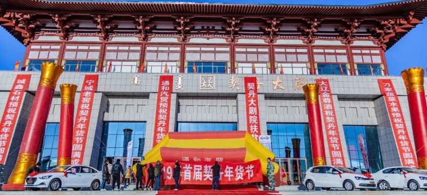 赤峰大劇院電話多少號(hào)啊-第1張圖片