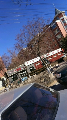 赤峰烏丹制藥廠招聘電話號碼-第1張圖片