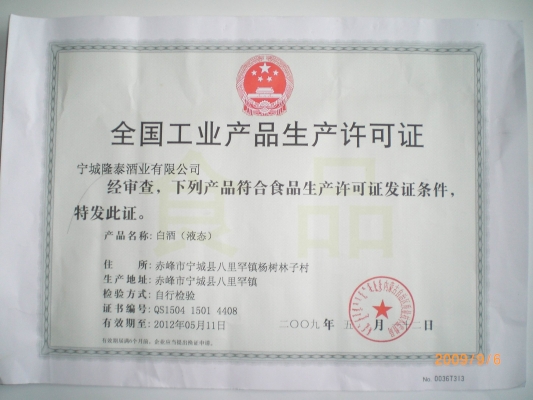 赤峰地區(qū)衛(wèi)生局電話號(hào)碼是多少-第1張圖片