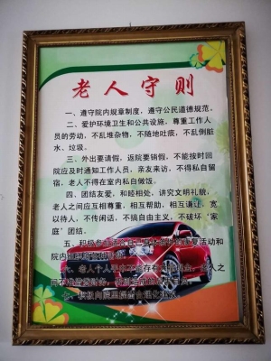 赤峰市醫(yī)院護(hù)工站電話號碼-第1張圖片